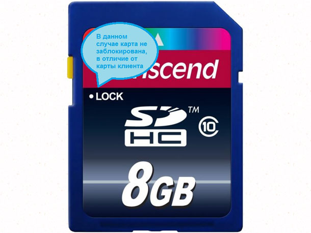 Co dělat, když je karta SD zablokována?